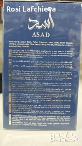 Парфюм Lattafa Asad Zanzibar, снимка 2 - Мъжки парфюми - 55466636