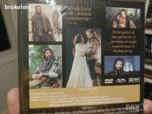 Robin Hood - Prince of Thieves - Робин Худ с Кевин Костнър DVD - български субтитри , снимка 2 - DVD филми - 54021181