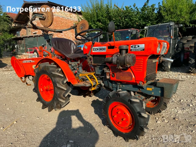 Трактор KUBOTA B5001 4x4