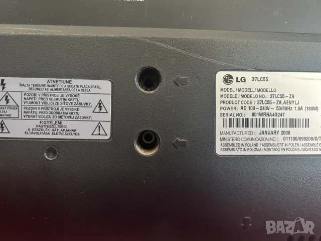Телевизор LG 37LC55 за ремонт, снимка 11 - Телевизори - 55418858