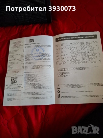 блутут колона SONY FIELD 5, снимка 9 - Bluetooth тонколони - 54311422