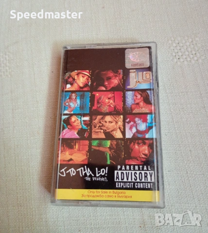 Jennifer Lopez - J to tha L–O! The Remixes
