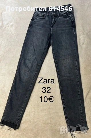 Дънки Zara Jeans