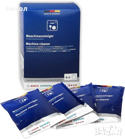 Оригинален почистващ препарат за съдомиялни машини Bosch , снимка 3 - Препарати за почистване - 55532509