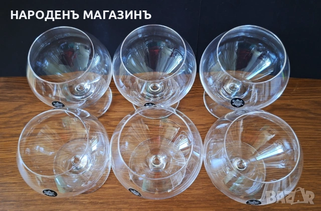 ROSENTHAL – НОВ немски сервиз Кристални чаши за коняк и ракия 6 броя кутия кристал , снимка 8 - Други ценни предмети - 54753698