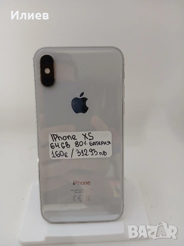 iPhone XS Silver – 64GB / Батерия 80% – Оригинален, снимка 2 - Apple iPhone - 54751152