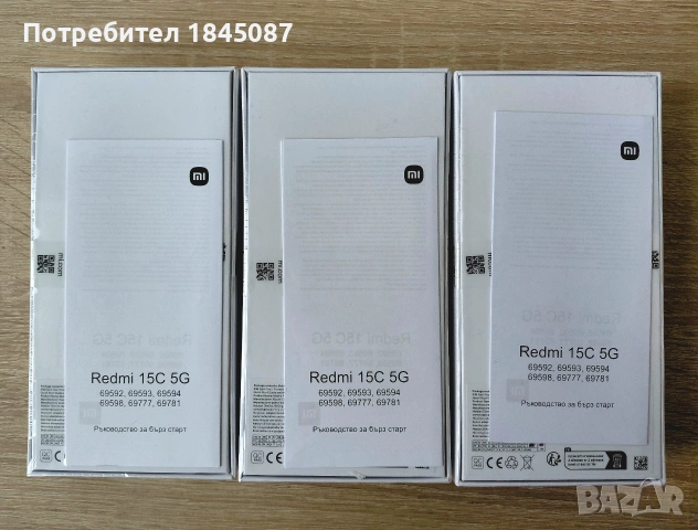 Xiaomi Redmi 15C 5G НОВ! Неразпечатван! с Гаранция!, снимка 7 - Xiaomi - 54382643