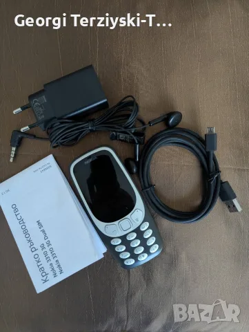Nokia 3310 3G SD card