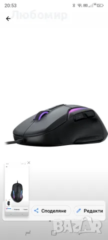 геймърска мишка Turtle Beach Kone II, ултралека, 26000 DPI, 23 персонализируеми функции, черна, снимка 6 - Клавиатури и мишки - 55578846