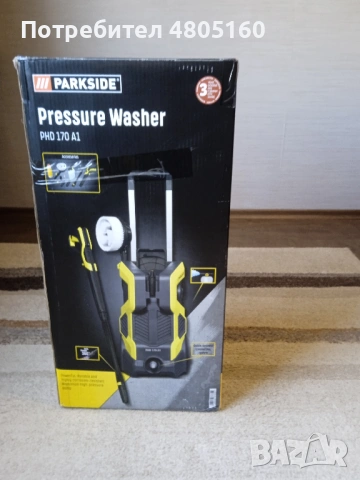 Продавам водоструйка Parkside PHD 170A1