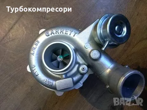 Турбо за Kia Sorento 2.5 CRDI 140 коня