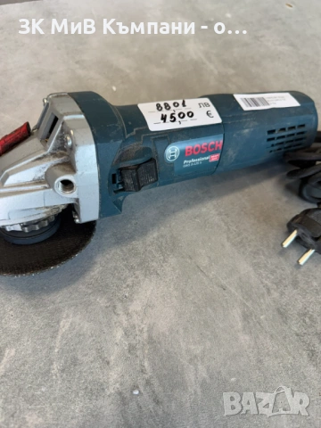 Ъглошлайф Bosch GWS 9-125 S