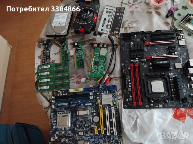 Компютърни части, снимка 9 - Други - 55250137