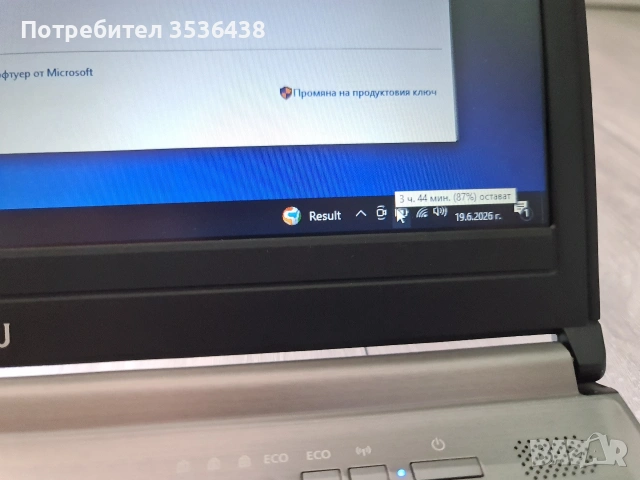 Лаптоп Fujitsu 13,3" Перфектен i3 8gb ram, снимка 9 - Лаптопи за работа - 54970956