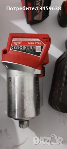 Батерии MILWAUKEE,BOSCH и HONDA, снимка 12 - Винтоверти - 54060304