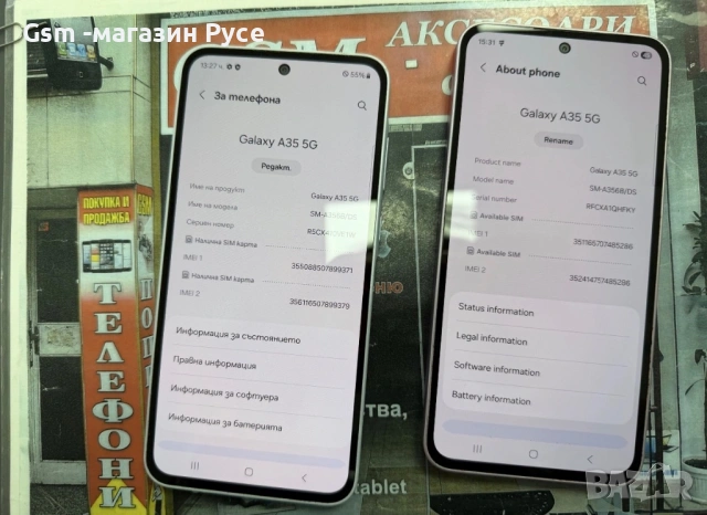 Samsung galaxy A35 128GB, снимка 3 - Samsung - 54617642