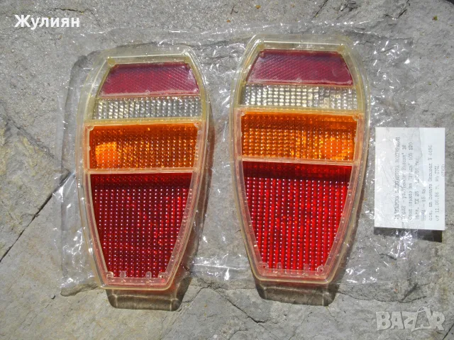 КОМЛЕКТ СТОП СТЪКЛА СТОПОВЕ ЗА ШКОДА 105/120 SKODA , снимка 11 - Части - 51523771