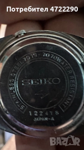 Seiko vintage 7019 механизъм обслужен, син сънбърст циферблат, снимка 5 - Мъжки - 55063306