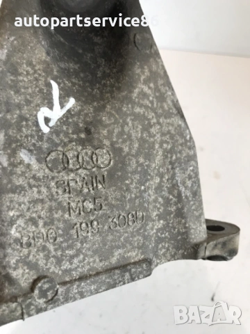 Конзола за закрепване за Audi A4 2.8 V6 (2001) 8D0199308D, снимка 3 - Части - 54725782
