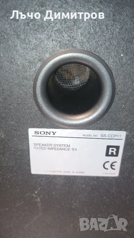 SONY HCD-  CP11, снимка 10 - Аудиосистеми - 55124426