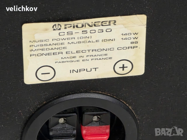 🚀🔥 СТРАХОТНА АУДИО НАХОДКА: 3-лентови Тонколони Pioneer CS-5030! 🔥🚀, снимка 10 - Тонколони - 54747686