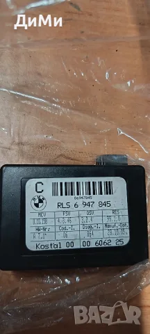 сензор дъжд предно стъкло бмв е60 е61 bmw e60 e61