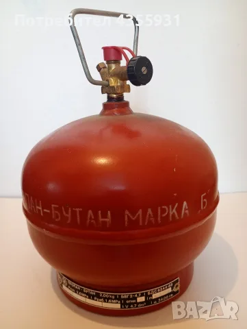 Неупотребявана СОЦ  Стара газова бутилка ВМЗ СОПОТ 