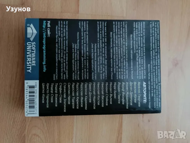 Учебници,книги-различна тематика, снимка 2 - Наука, техника и компютри - 55546118