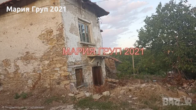 🏡 Атрактивна къща с просторен двор в живописното село Люляк, област Стара Загора! 🌿, снимка 2 - Къщи - 55351443