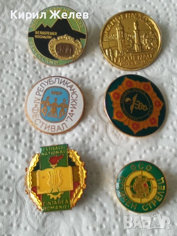 Колекция от различни значки 45076