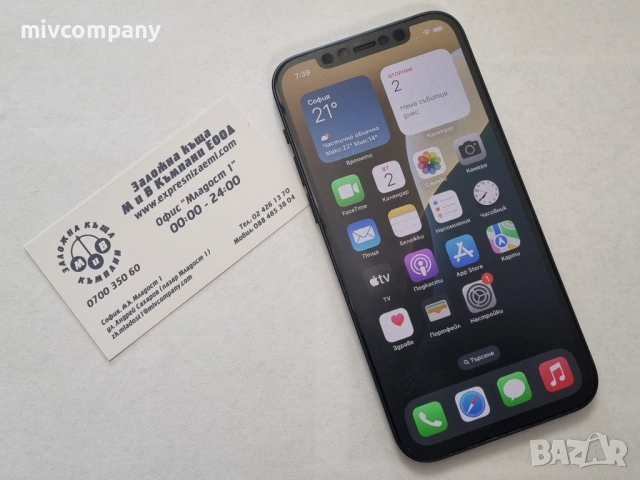Iphone 12 64GB battery health 96%
