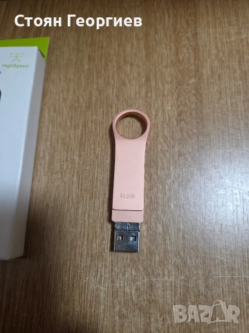 Мултифункционална USB флаш памет, съвместима с устройства на Apple (iPhone/iPad/iPod), Android, снимка 3 - Друга електроника - 54610460