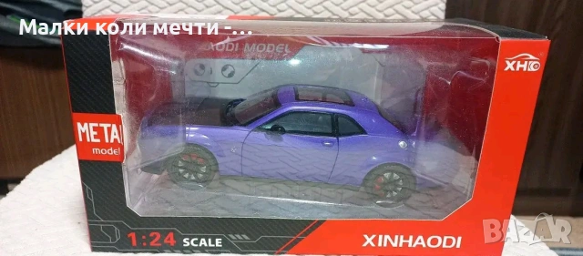 метална кола Dodge Challenger ,мащаб 1:24 , чисто нова , снимка 2 - Колекции - 55253050