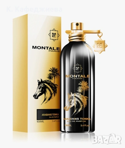 Montale - Arabians Tonka