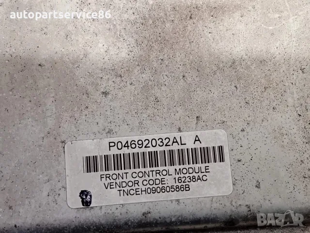 Блок за управление за Chrysler 300C 3.0 CRD (2009) OEM p04692032al, снимка 2 - Части - 55642842