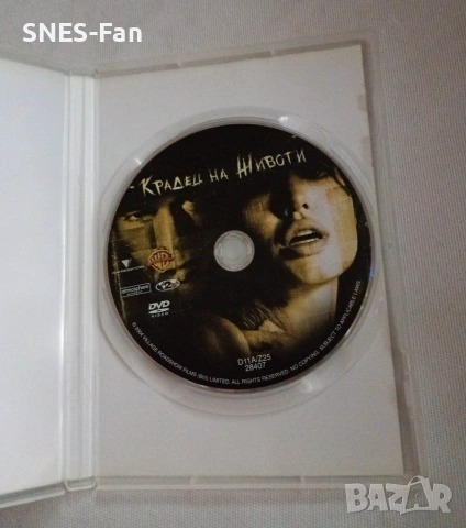 DVD Крадец на животи, снимка 2 - DVD филми - 55137414