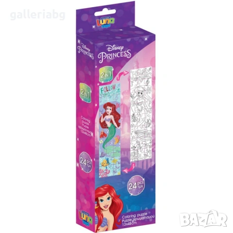 Пъзел 2 в 1 Disney Princess Ариел – 24 части, 48x13 см, с оцветяване на гърба