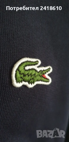 Lacoste Classic Fit  Full Zip Hoodie Mens Size 4 - M НОВО! ОРИГИНАЛ! Мъжка Качулка с цял цип!