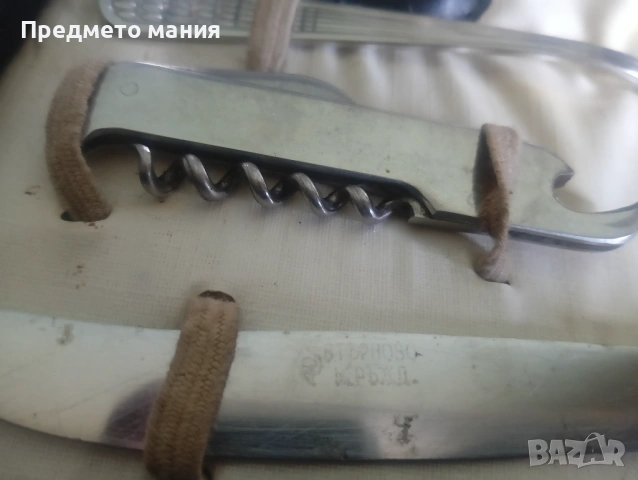 Ретро Туристически комплект "1300 години България" – Велико Търново, снимка 3 - Антикварни и старинни предмети - 54408681