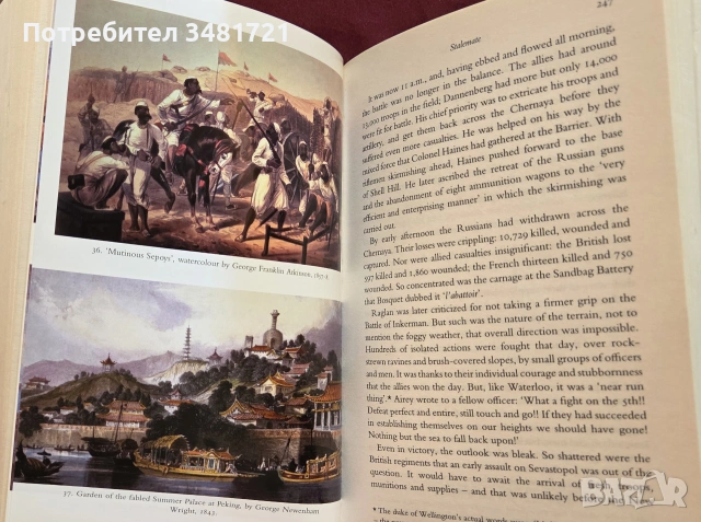 Victoria's Wars. The Rise of Empire, снимка 12 - История, политика и общество - 55065635