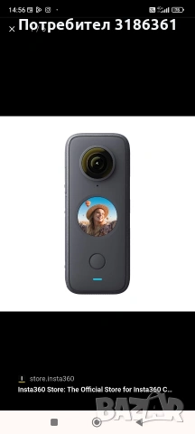 батерия за Insta360 ONE X2. камера, снимка 2 - Камери - 54589978