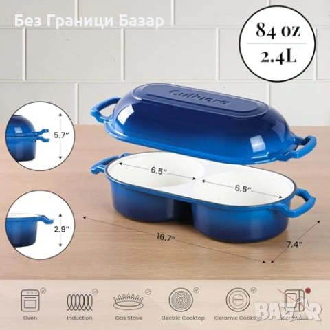 Нов Емайлиран чугунен съд за квасен хляб с капак двойна форма синя 16.5 см, снимка 2 - Прибори за хранене, готвене и сервиране - 54033870