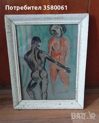 Л.Диманов"Двое"