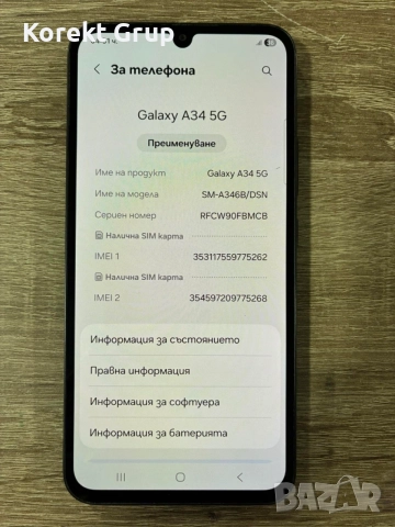 Samsung Galaxy A345G, снимка 2 - Samsung - 54684713