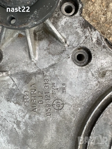 Капак ангренажен ремък за Ауди ШкодА  2.5TDI 059 121 313 F, снимка 2 - Части - 53995669