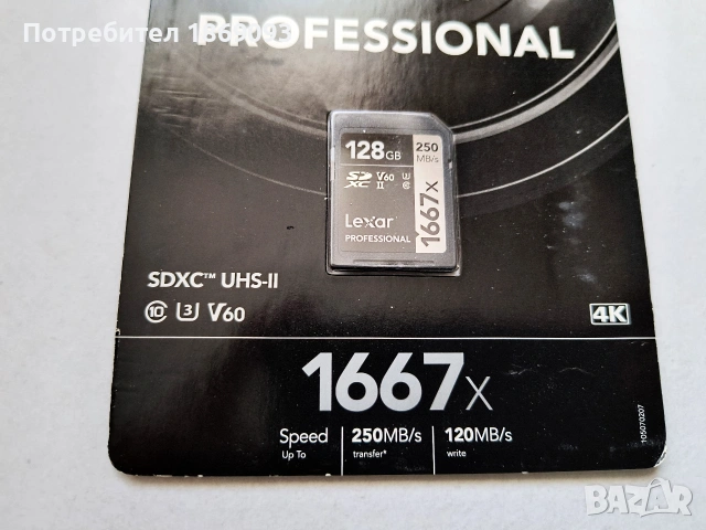 карта памет Lexar Professional SDXC 128GB 1667x UHS-II V60 U3 250 MB/s, снимка 5 - Карти памет - 55212417
