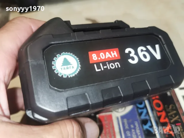 36v 8ah li-ion battery pack 0708260803, снимка 2 - Винтоверти - 55581186
