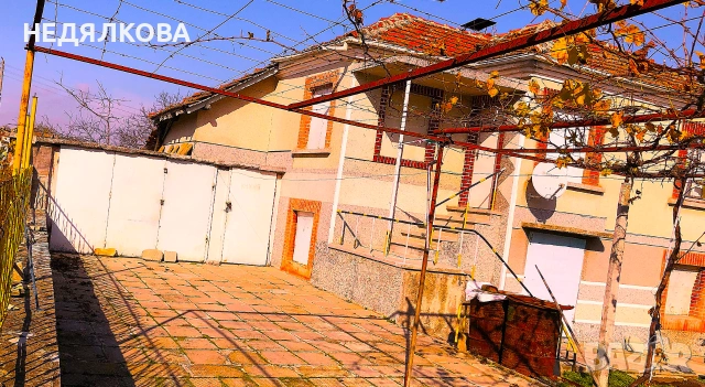 СОБСТВЕНИК Продава Двуетажна Масивна Къща с Двор с. НЕДЯЛСКО, снимка 5 - Къщи - 55206800