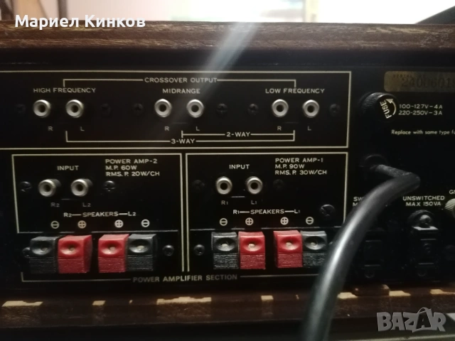 Уникален sansui , снимка 2 - Ресийвъри, усилватели, смесителни пултове - 54345588