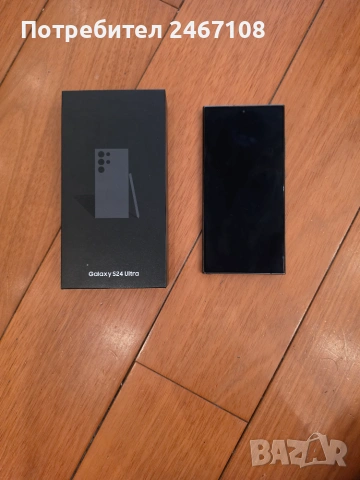 Samsung Galaxy S24 ultra 512GB